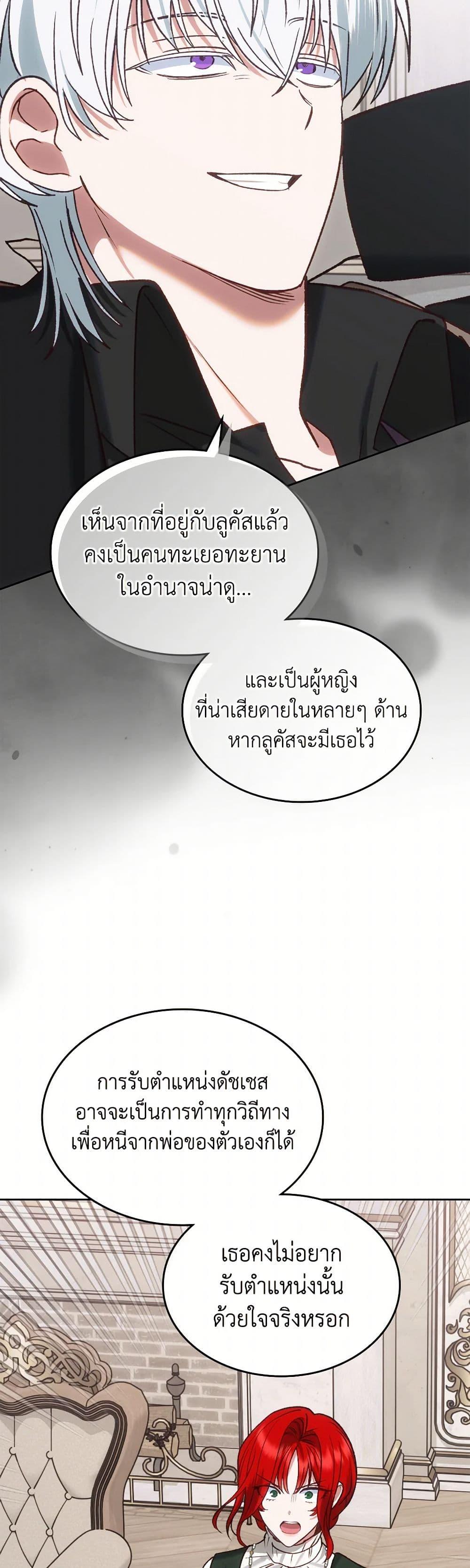 Manga-lc-com อ่านมังงะ อ่านการ์ตูน ออนไลน์ ฟรี The End of This Fairytale Is a Drama ตอนที่ 1 2 3 4 5 6 7 8 9 10 11 12 13 14 ฟรี ไม่มีโฆษณา Manga-lc - อ่าน มังงะ อ่าน การ์ตูน ออนไลน์ อ่านมังงะ ฟรี