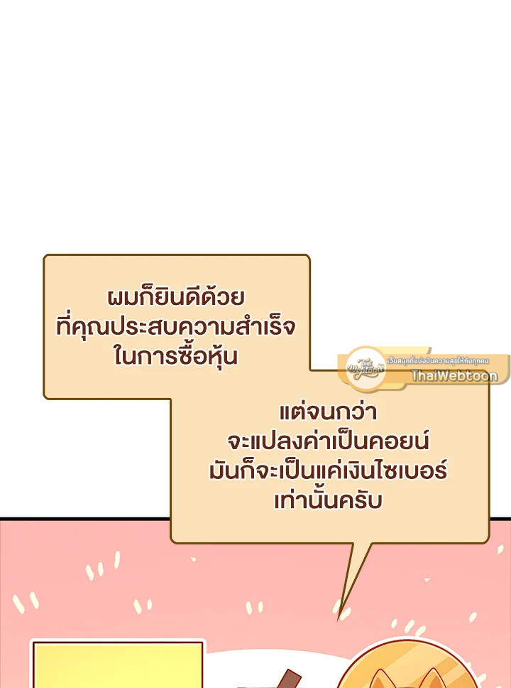 Manga-lc-com อ่านมังงะ อ่านการ์ตูน ออนไลน์ ฟรี The Lord of Coins ตอนที่ 1 2 3 4 5 6 7 8 9 10 11 12 13 14 ฟรี ไม่มีโฆษณา Manga-lc - อ่าน มังงะ อ่าน การ์ตูน ออนไลน์ อ่านมังงะ ฟรี