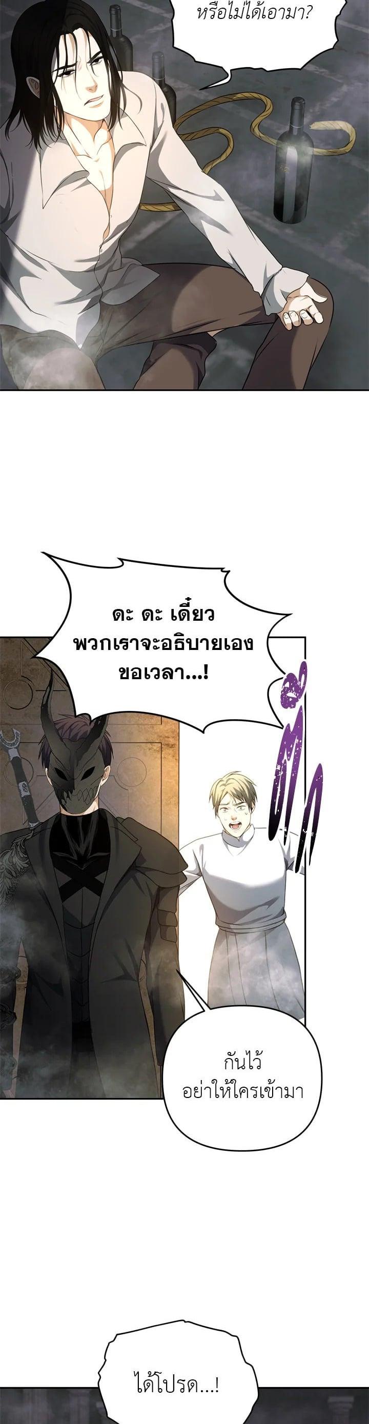 Manga-lc-com อ่านมังงะ อ่านการ์ตูน ออนไลน์ ฟรี Second Life Ranker ตอนที่ 1 2 3 4 5 6 7 8 9 10 11 12 13 14 ฟรี ไม่มีโฆษณา Manga-lc - อ่าน มังงะ อ่าน การ์ตูน ออนไลน์ อ่านมังงะ ฟรี