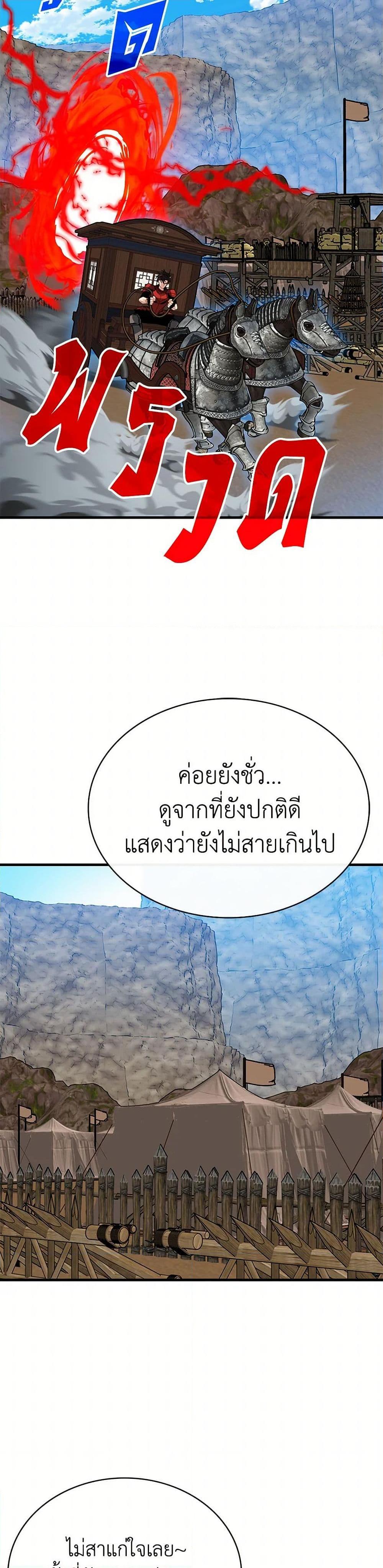 Manga-lc-com อ่านมังงะ อ่านการ์ตูน ออนไลน์ ฟรี SSS-Class Gacha Hunter ตอนที่ 1 2 3 4 5 6 7 8 9 10 11 12 13 14 ฟรี ไม่มีโฆษณา Manga-lc - อ่าน มังงะ อ่าน การ์ตูน ออนไลน์ อ่านมังงะ ฟรี