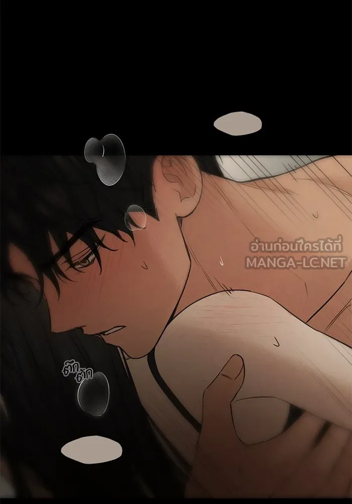 เพียงรุ่งอรุณ ตอนที่ 60 รูปที่ 99