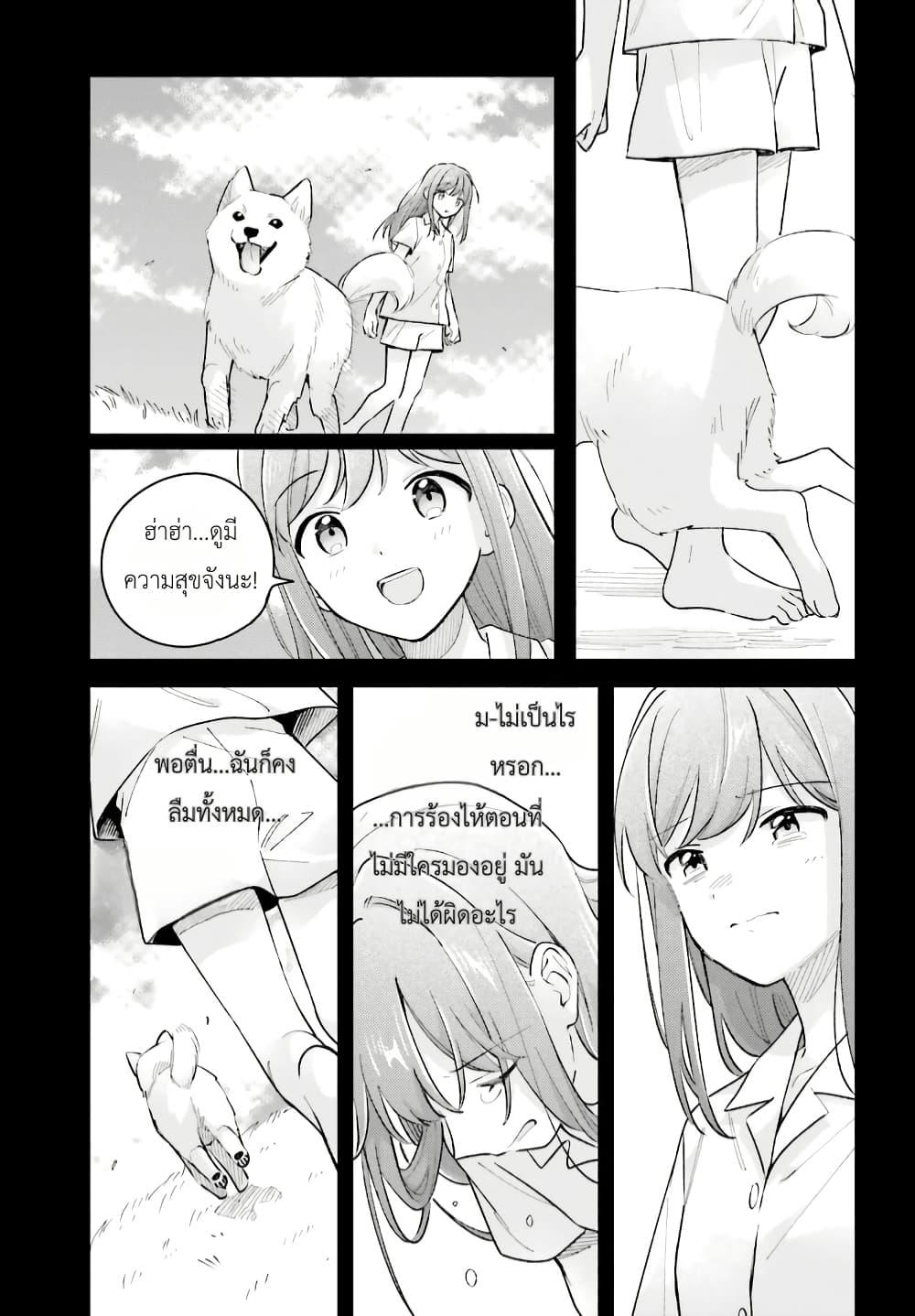 Manga-lc-com อ่านมังงะ อ่านการ์ตูน ออนไลน์ ฟรี Adachi to Shimamura (Yuzuhara Moke) ตอนที่ 1 2 3 4 5 6 7 8 9 10 11 12 13 14 ฟรี ไม่มีโฆษณา Manga-lc - อ่าน มังงะ อ่าน การ์ตูน ออนไลน์ อ่านมังงะ ฟรี