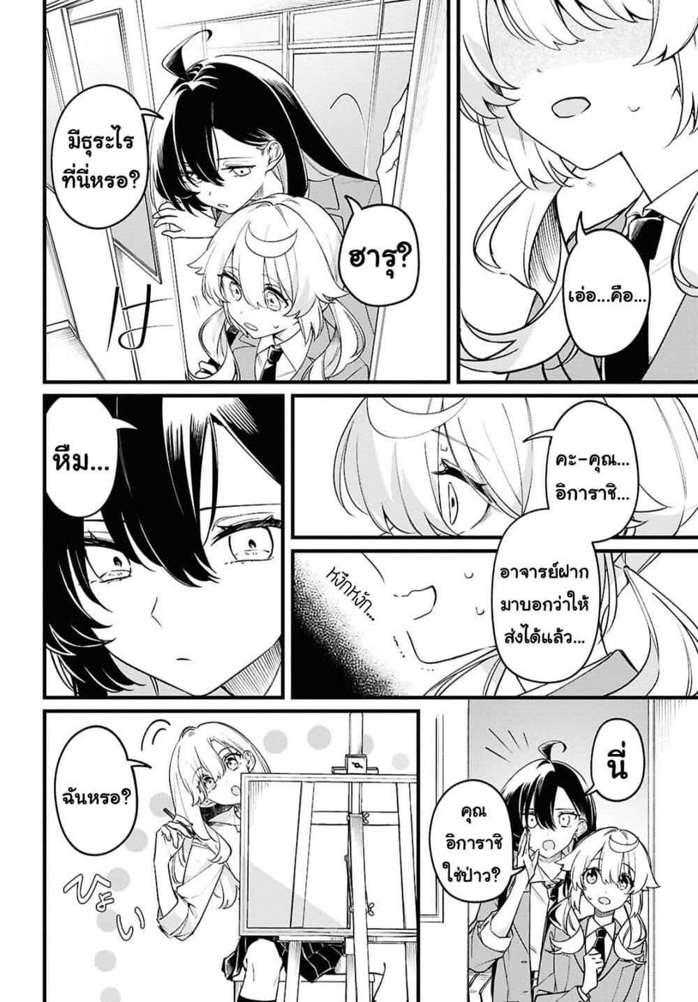 Manga-lc-com อ่านมังงะ อ่านการ์ตูน ออนไลน์ ฟรี Kimi ga Hoeru Tame no Uta wo ตอนที่ 1 2 3 4 5 6 7 8 9 10 11 12 13 14 ฟรี ไม่มีโฆษณา Manga-lc - อ่าน มังงะ อ่าน การ์ตูน ออนไลน์ อ่านมังงะ ฟรี