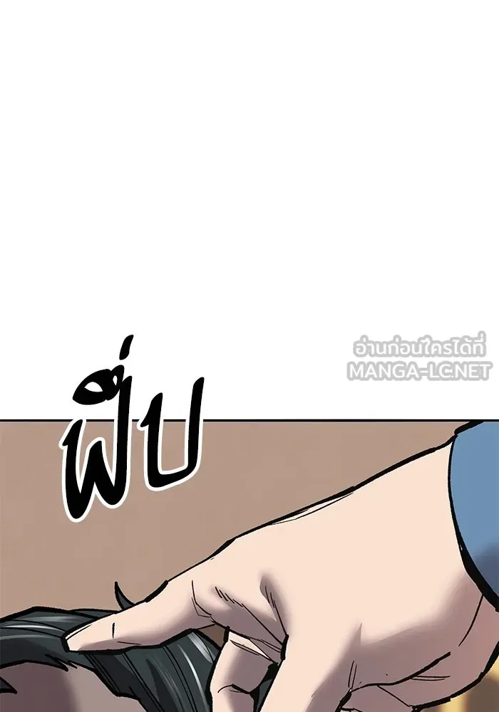 ยอดคนเลเวลทะลุ ตอนที่ 38 วิทยายุทธ์ (3) รูปที่ 153