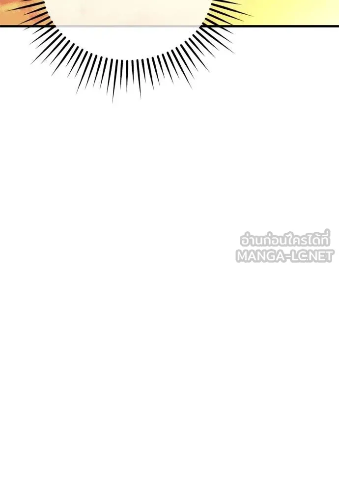 ผู้พิทักษ์เถื่อน ตอนที่ 22 รูปที่ 95