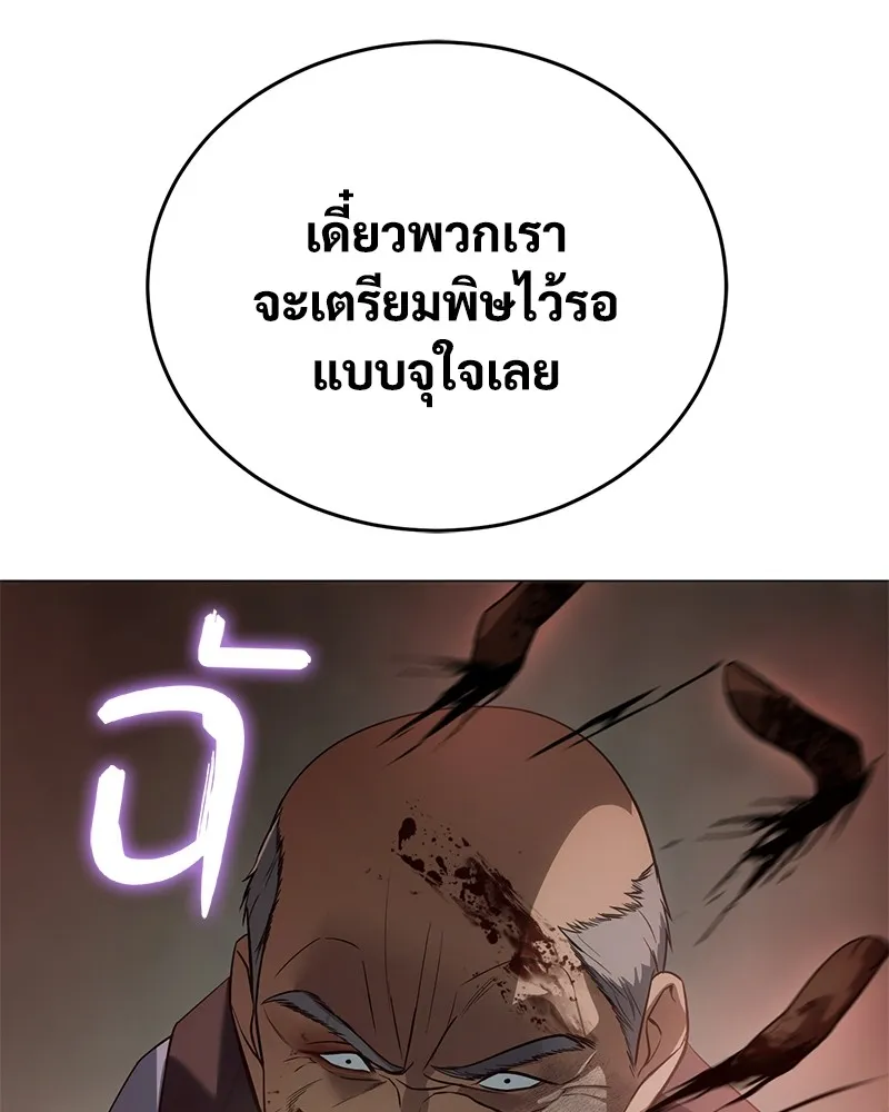 แบคXX ตอนที่ 34 รูปที่ 49