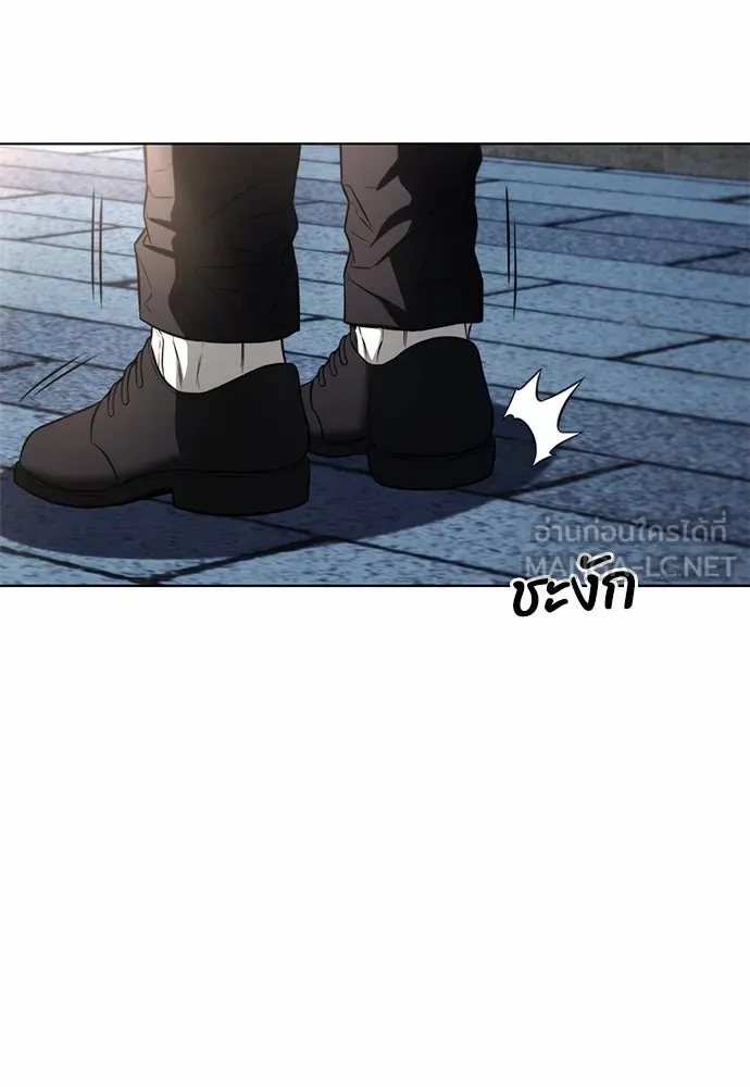 อัยการสายโหด ตอนที่ 17 รูปที่ 123