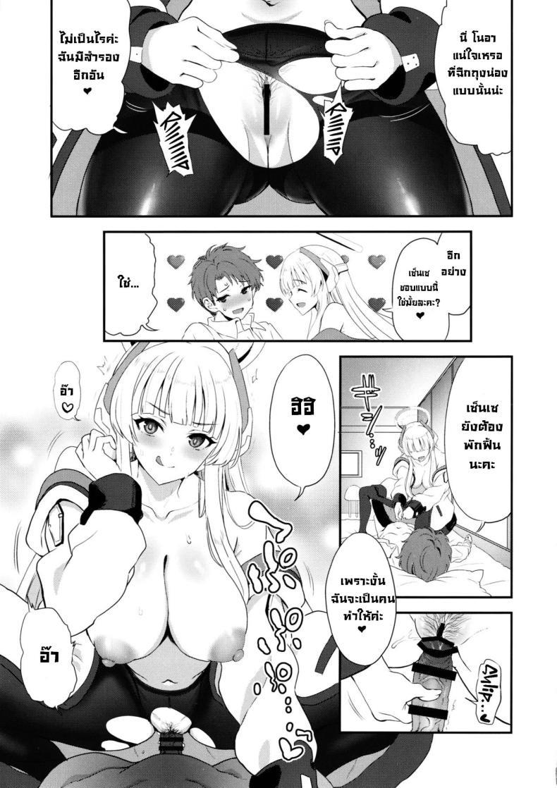 Doujin-Lc- อ่าน โดจิน มังฮวา เกาหลี ญี่ปุ่น จีน แปลไทย ดูแลใกล้ชิดอย่างดี (C105) [INFINITY DRIVE (Kyougoku Shin)] Fragaria (Blue Archive) ตอนที่ 1 2 3 4 5 6 7 8 9 10 11 12 13 14 ฟรี ไม่มีโฆษณา อ่าน โดจิน Manhwa เกาหลี ญี่ปุ่น จีน เรามีครบ คัดมาให้เน้นๆ โดจิน 18+ รับประกันความฟินโดย  Doujin Lc