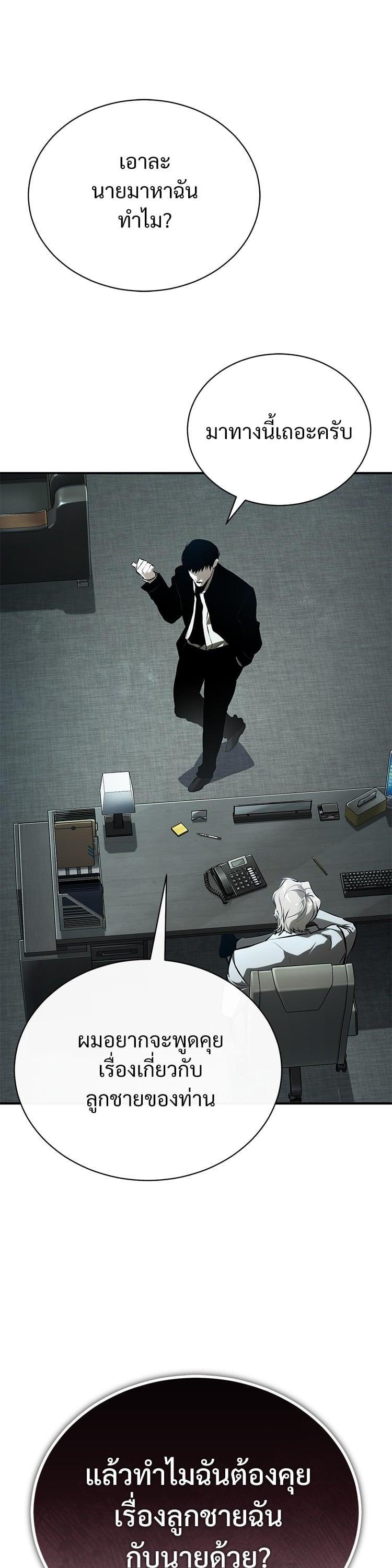 Manga-lc-com อ่านมังงะ อ่านการ์ตูน ออนไลน์ ฟรี Devil Returns To School Days ตอนที่ 1 2 3 4 5 6 7 8 9 10 11 12 13 14 ฟรี ไม่มีโฆษณา Manga-lc - อ่าน มังงะ อ่าน การ์ตูน ออนไลน์ อ่านมังงะ ฟรี