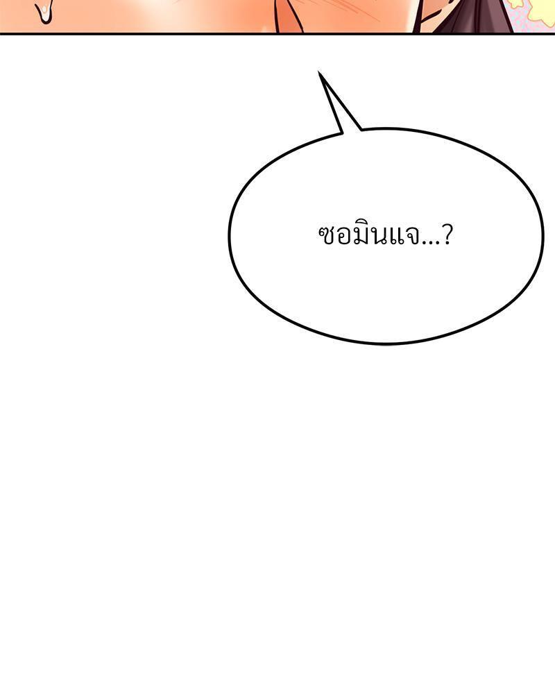 Doujin-Lc- อ่าน โดจิน มังฮวา เกาหลี ญี่ปุ่น จีน แปลไทย The Massage Club ตอนที่ 1 2 3 4 5 6 7 8 9 10 11 12 13 14 ฟรี ไม่มีโฆษณา อ่าน โดจิน Manhwa เกาหลี ญี่ปุ่น จีน เรามีครบ คัดมาให้เน้นๆ โดจิน 18+ รับประกันความฟินโดย  Doujin Lc