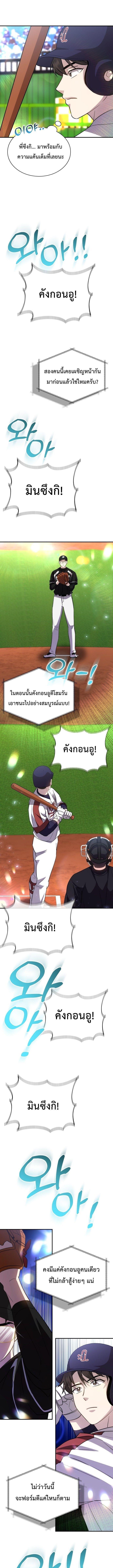 Manga-lc-com อ่านมังงะ อ่านการ์ตูน ออนไลน์ ฟรี Genius Hitter Hits Fastball ตอนที่ 1 2 3 4 5 6 7 8 9 10 11 12 13 14 ฟรี ไม่มีโฆษณา Manga-lc - อ่าน มังงะ อ่าน การ์ตูน ออนไลน์ อ่านมังงะ ฟรี