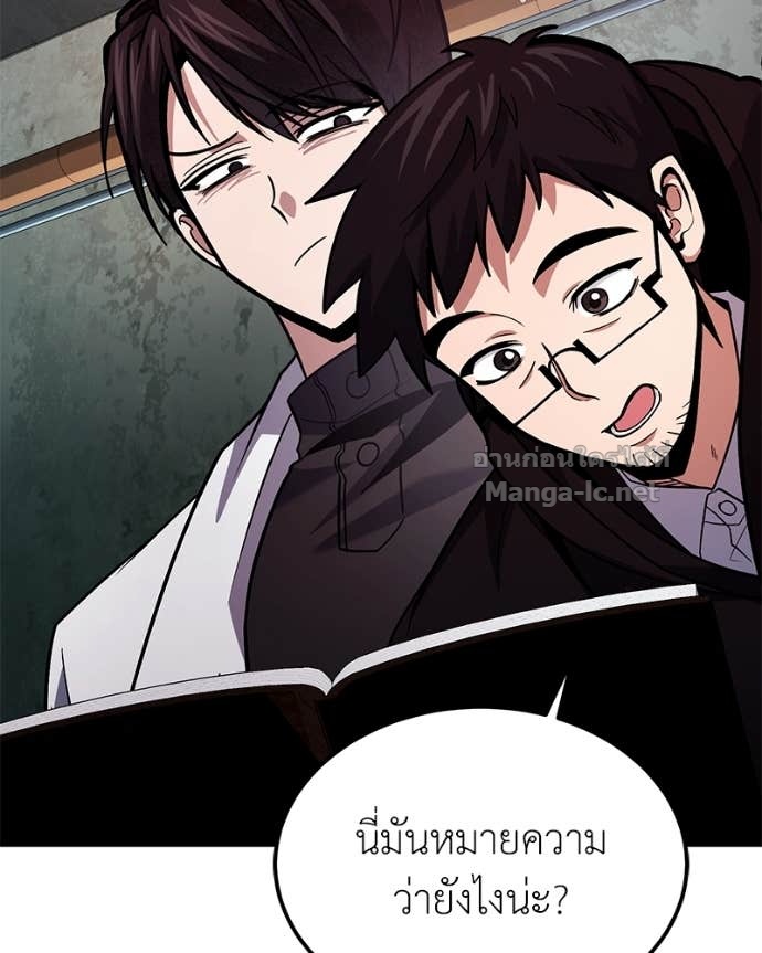 Doujin-Lc- อ่าน โดจิน มังฮวา เกาหลี ญี่ปุ่น จีน แปลไทย ฮีลเลอร์กำมะลอ ตอนที่ 1 2 3 4 5 6 7 8 9 10 11 12 13 14 ฟรี ไม่มีโฆษณา อ่าน โดจิน Manhwa เกาหลี ญี่ปุ่น จีน เรามีครบ คัดมาให้เน้นๆ โดจิน 18+ รับประกันความฟินโดย Doujin Lc