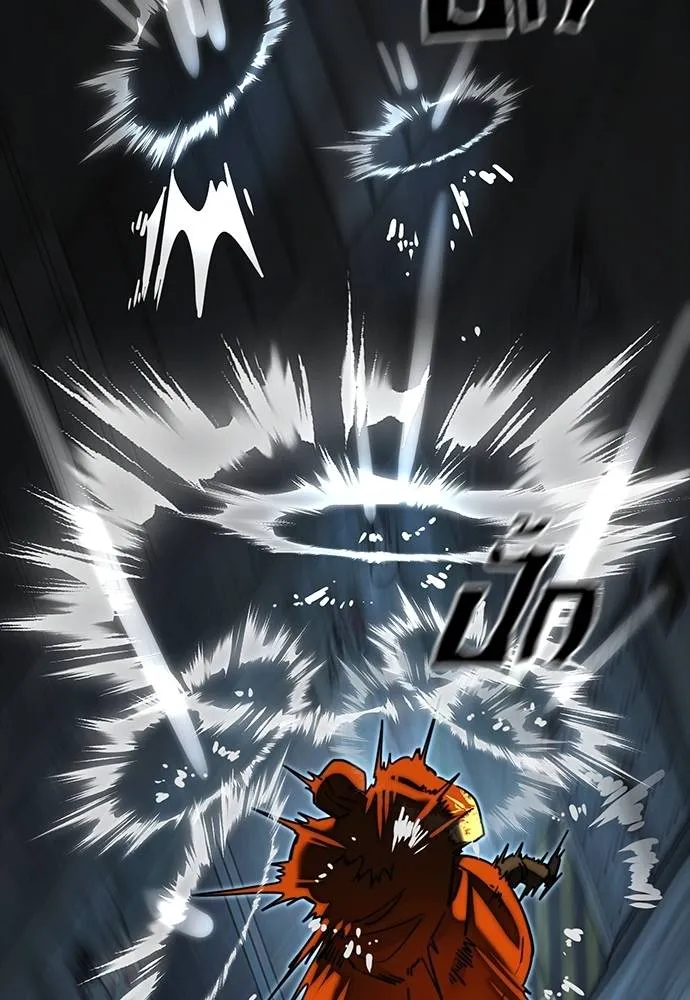 ยมราชลงทัณฑ์ ตอนที่ 63 รูปที่ 166