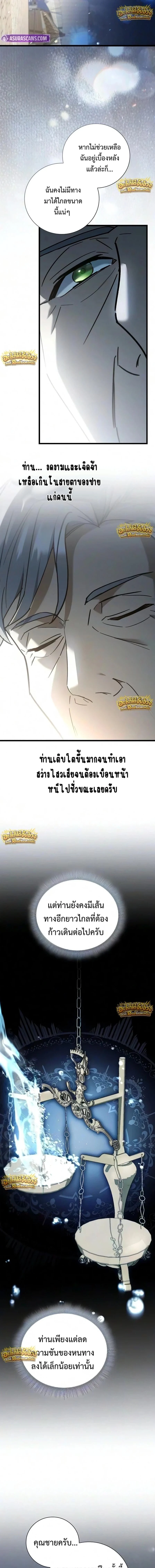 Manga-lc-com อ่านมังงะ อ่านการ์ตูน ออนไลน์ ฟรี I Was Reincarnated as the Third Son of a Duke เกิดใหม่ทีดันเ ตอนที่ 1 2 3 4 5 6 7 8 9 10 11 12 13 14 ฟรี ไม่มีโฆษณา Manga-lc - อ่าน มังงะ อ่าน การ์ตูน ออนไลน์ อ่านมังงะ ฟรี