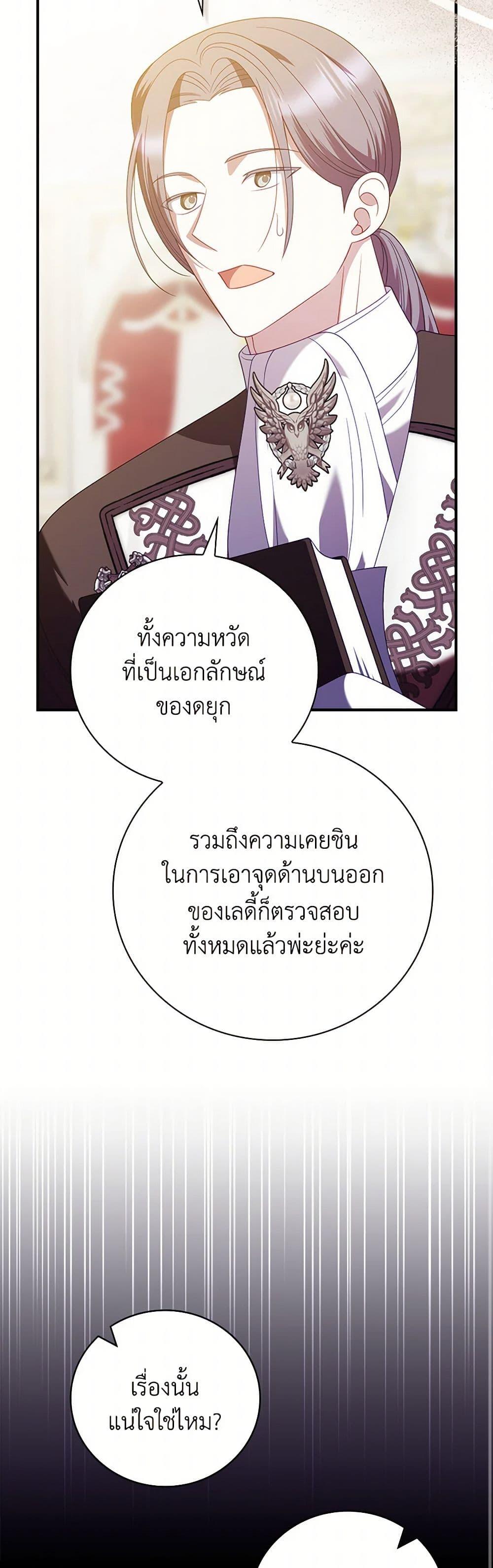 Manga-lc-com อ่านมังงะ อ่านการ์ตูน ออนไลน์ ฟรี I Raised Him Modestly, But He Came Back Obsessed With Me ตอนที่ 1 2 3 4 5 6 7 8 9 10 11 12 13 14 ฟรี ไม่มีโฆษณา Manga-lc - อ่าน มังงะ อ่าน การ์ตูน ออนไลน์ อ่านมังงะ ฟรี