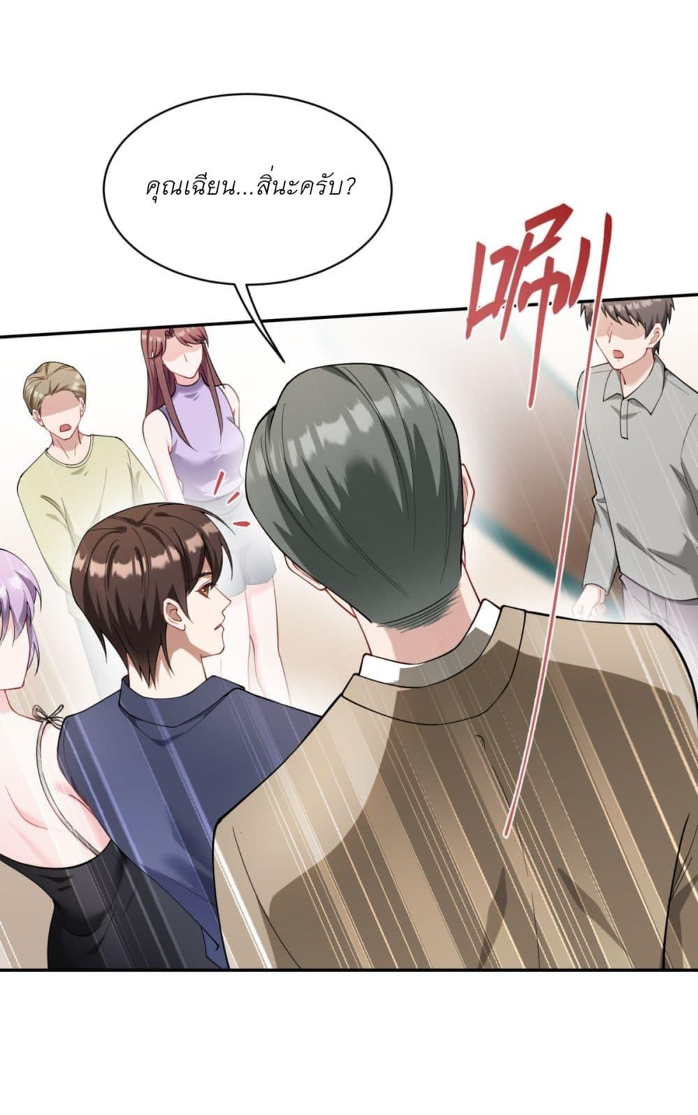 Manga-lc-com อ่านมังงะ อ่านการ์ตูน ออนไลน์ ฟรี Became a Billionaire After Dog Licking Improperly ตอนที่ 1 2 3 4 5 6 7 8 9 10 11 12 13 14 ฟรี ไม่มีโฆษณา Manga-lc - อ่าน มังงะ อ่าน การ์ตูน ออนไลน์ อ่านมังงะ ฟรี