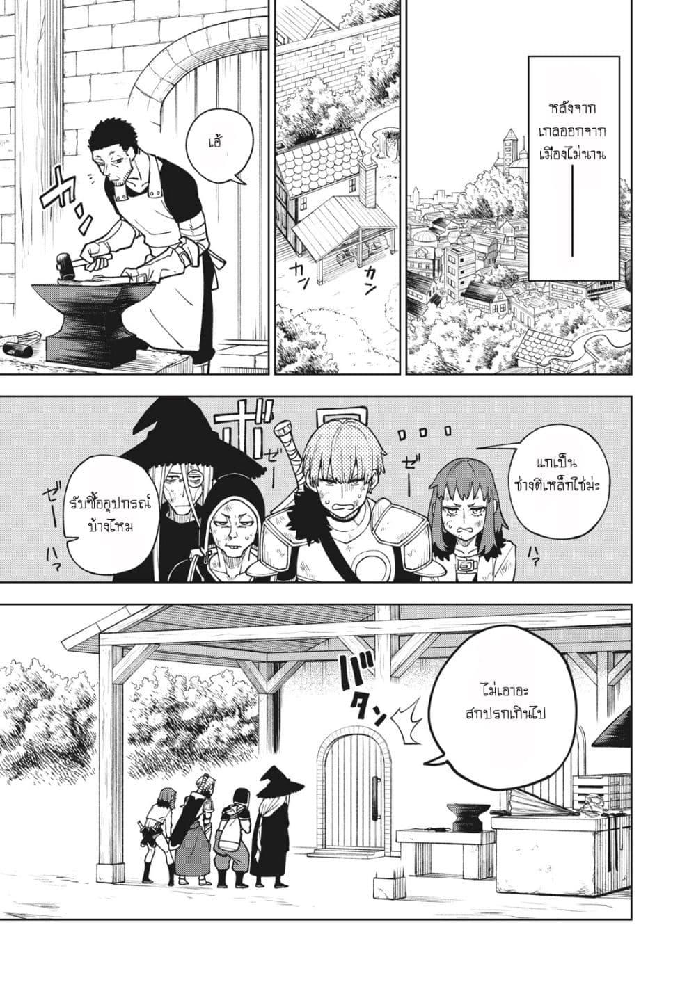 Manga-lc-com อ่านมังงะ อ่านการ์ตูน ออนไลน์ ฟรี S Rank Party Kara Kaiko Sareta ~ Noroi gurushi ตอนที่ 1 2 3 4 5 6 7 8 9 10 11 12 13 14 ฟรี ไม่มีโฆษณา Manga-lc - อ่าน มังงะ อ่าน การ์ตูน ออนไลน์ อ่านมังงะ ฟรี