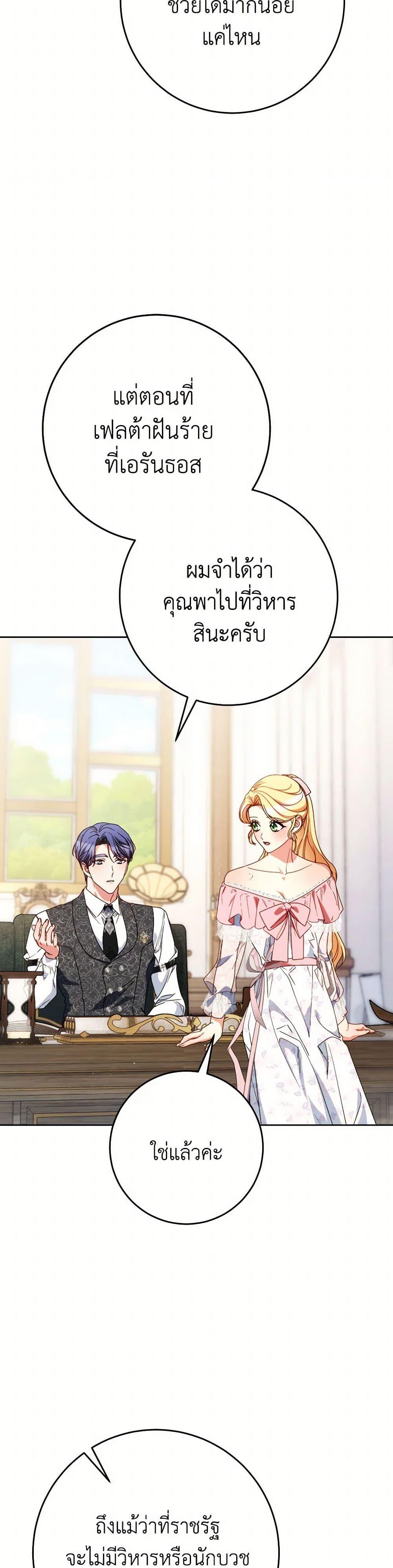 Manga-lc-com อ่านมังงะ อ่านการ์ตูน ออนไลน์ ฟรี I Raised My Younger Sister Beautifully ตอนที่ 1 2 3 4 5 6 7 8 9 10 11 12 13 14 ฟรี ไม่มีโฆษณา Manga-lc - อ่าน มังงะ อ่าน การ์ตูน ออนไลน์ อ่านมังงะ ฟรี