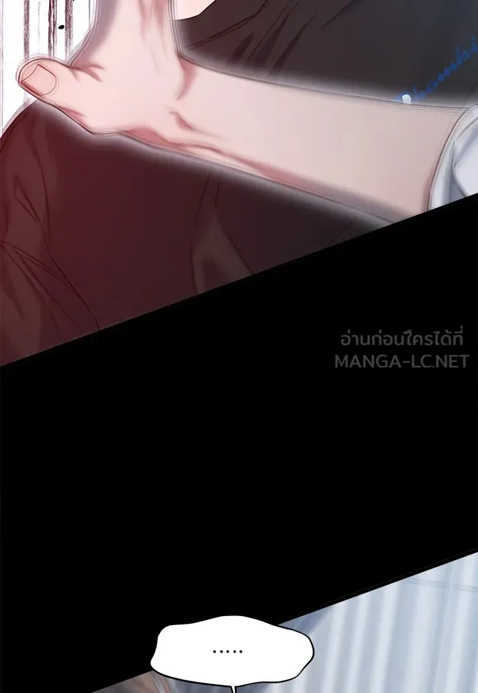 ปรารถนารักอันงดงาม ตอนที่ 103 รูปที่ 63