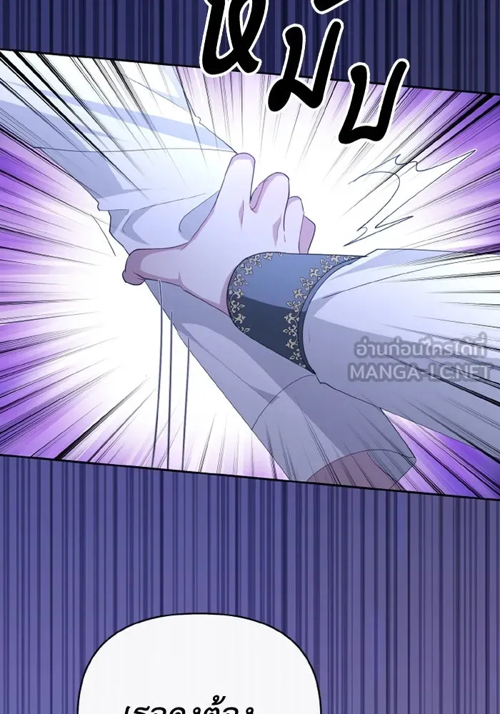 อยู่ดี ๆ ก็มีนางเอกนิยายเป็นเพื่อนบ้าน ตอนที่ 78 รูปที่ 102