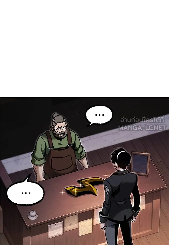 ชำแหละอะคาเดมี ตอนที่ 34 รูปที่ 5