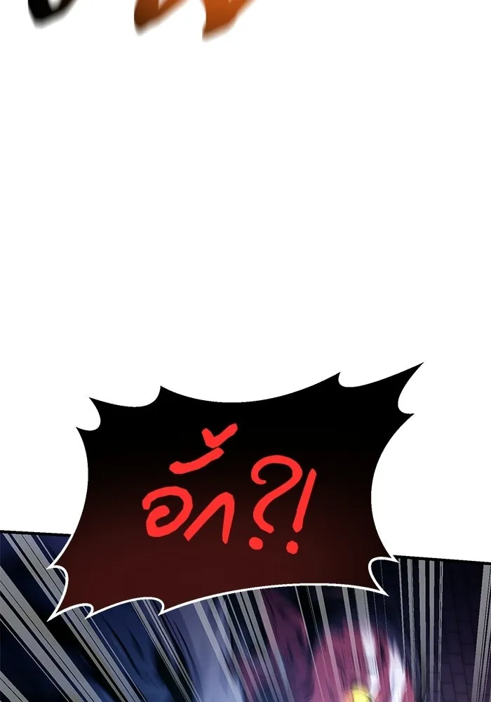 นักออกแบบเขาวงกตระดับชาติ ตอนที่ 3 รูปที่ 100