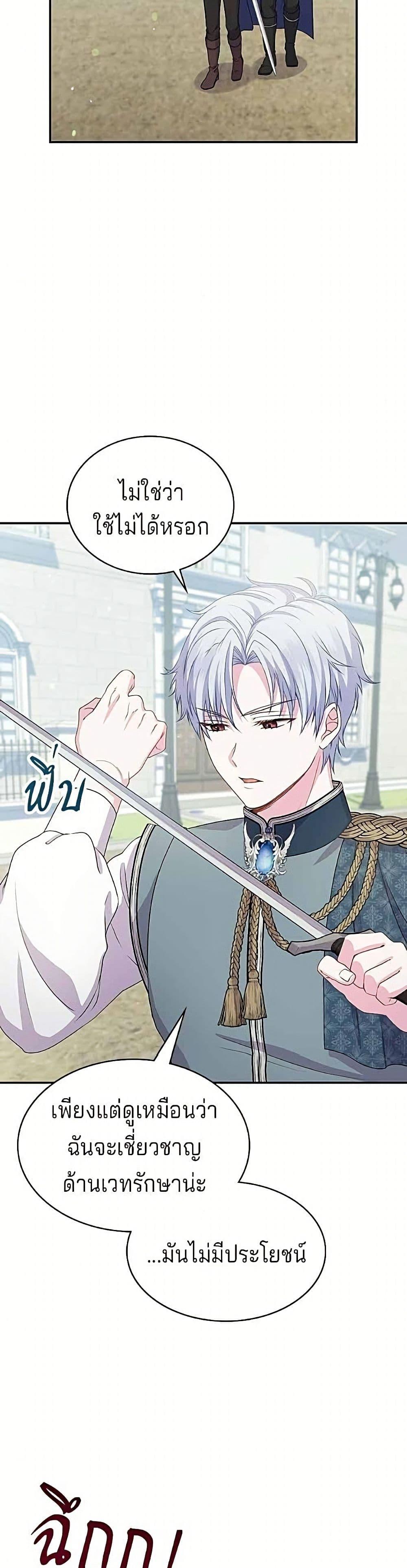 Manga-lc-com อ่านมังงะ อ่านการ์ตูน ออนไลน์ ฟรี His Recovery Magic Worked Too Well! ตอนที่ 1 2 3 4 5 6 7 8 9 10 11 12 13 14 ฟรี ไม่มีโฆษณา Manga-lc - อ่าน มังงะ อ่าน การ์ตูน ออนไลน์ อ่านมังงะ ฟรี