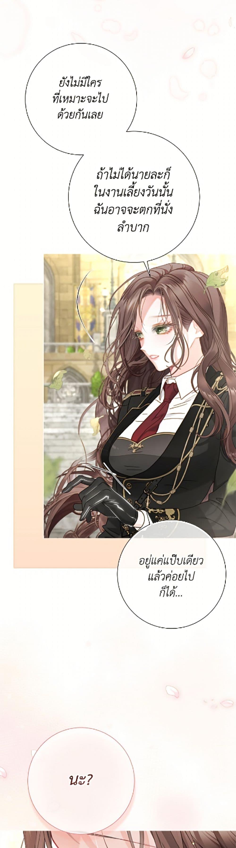 Manga-lc-com อ่านมังงะ อ่านการ์ตูน ออนไลน์ ฟรี The World Without My Sister Who Everyone Loved ตอนที่ 1 2 3 4 5 6 7 8 9 10 11 12 13 14 ฟรี ไม่มีโฆษณา Manga-lc - อ่าน มังงะ อ่าน การ์ตูน ออนไลน์ อ่านมังงะ ฟรี