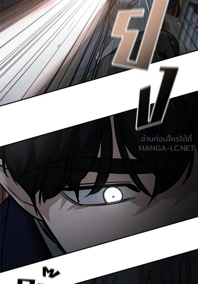 เลวฟาดเลว ตอนที่ 128 รูปที่ 25