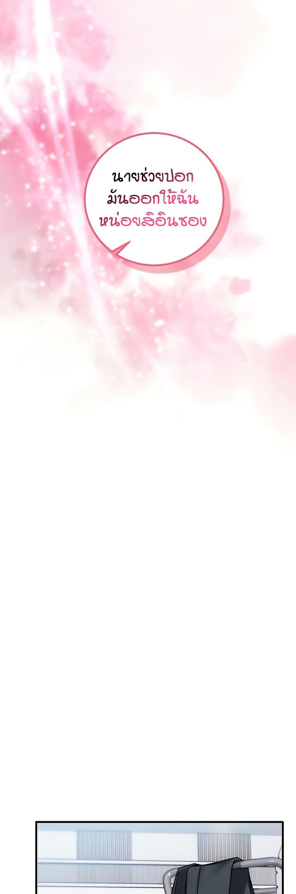 Manga-lc-com อ่านมังงะ อ่านการ์ตูน ออนไลน์ ฟรี Wanna Join the Company ตอนที่ 1 2 3 4 5 6 7 8 9 10 11 12 13 14 ฟรี ไม่มีโฆษณา Manga-lc - อ่าน มังงะ อ่าน การ์ตูน ออนไลน์ อ่านมังงะ ฟรี