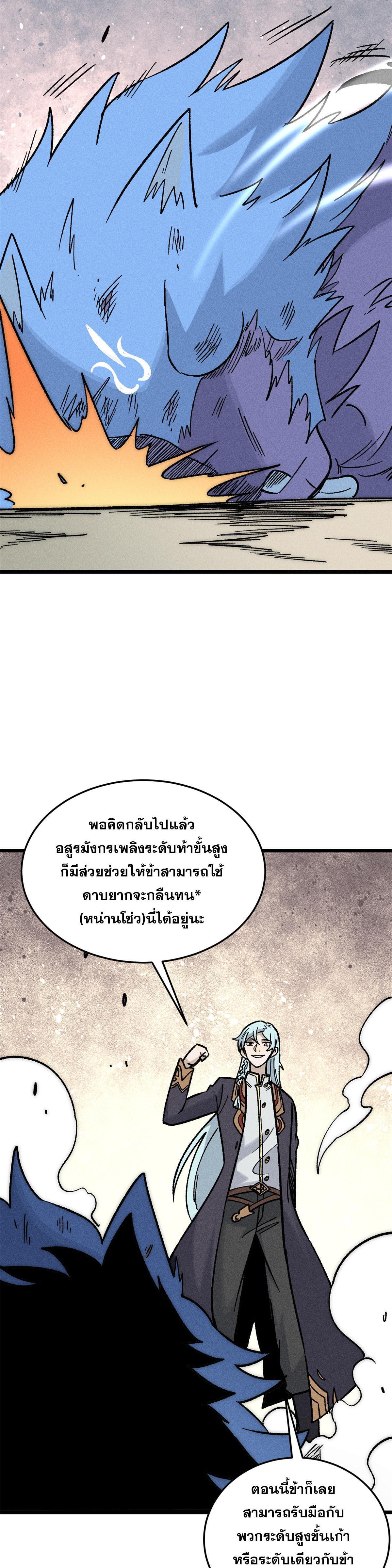 Manga-lc-com อ่านมังงะ อ่านการ์ตูน ออนไลน์ ฟรี All Hail the Sect Leader ตอนที่ 1 2 3 4 5 6 7 8 9 10 11 12 13 14 ฟรี ไม่มีโฆษณา Manga-lc - อ่าน มังงะ อ่าน การ์ตูน ออนไลน์ อ่านมังงะ ฟรี