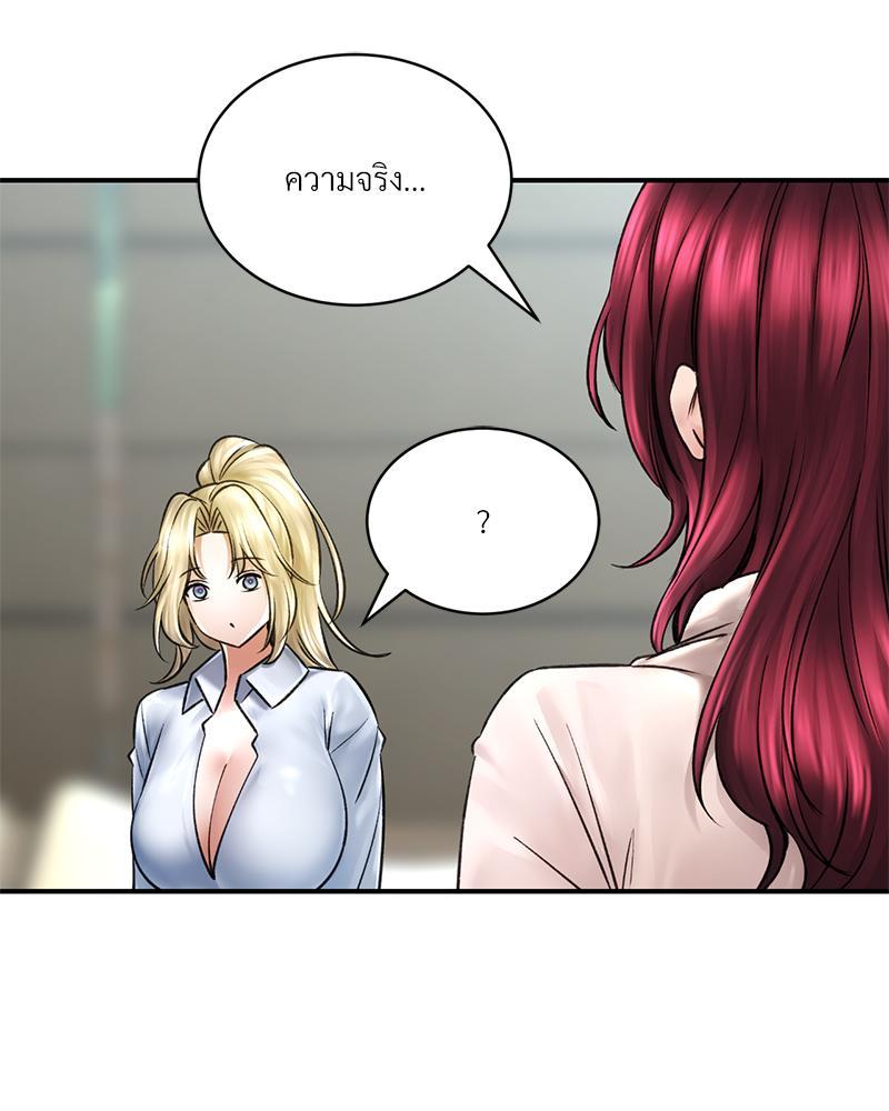 Doujin-Lc- อ่าน โดจิน มังฮวา เกาหลี ญี่ปุ่น จีน แปลไทย Herbal Love Story ตอนที่ 1 2 3 4 5 6 7 8 9 10 11 12 13 14 ฟรี ไม่มีโฆษณา อ่าน โดจิน Manhwa เกาหลี ญี่ปุ่น จีน เรามีครบ คัดมาให้เน้นๆ โดจิน 18+ รับประกันความฟินโดย  Doujin Lc