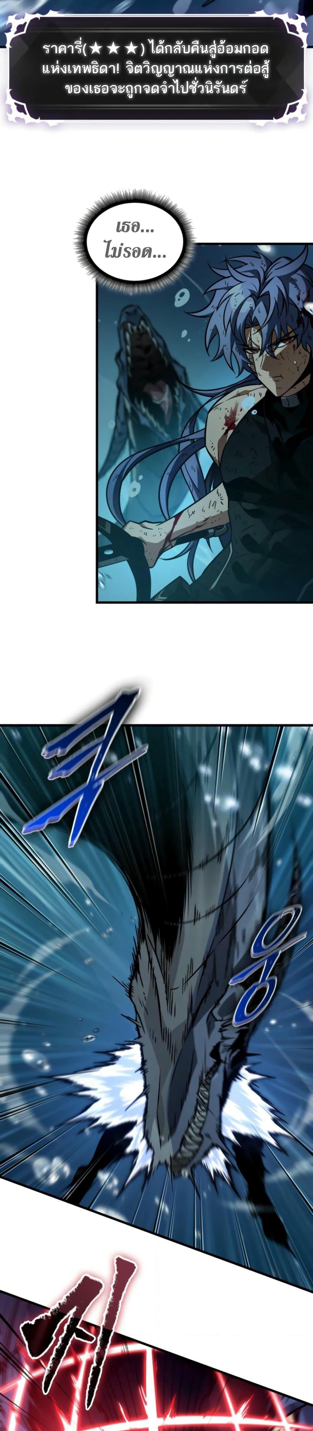 Manga-lc-com อ่านมังงะ อ่านการ์ตูน ออนไลน์ ฟรี Pick Me Up, Infinite Gacha ตอนที่ 1 2 3 4 5 6 7 8 9 10 11 12 13 14 ฟรี ไม่มีโฆษณา Manga-lc - อ่าน มังงะ อ่าน การ์ตูน ออนไลน์ อ่านมังงะ ฟรี