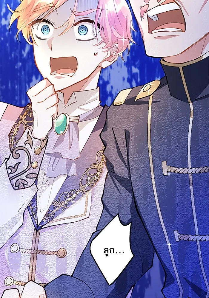 คุณหนูย้อนเวลามาเป็นอัศวิน ตอนที่ 2 รูปที่ 29