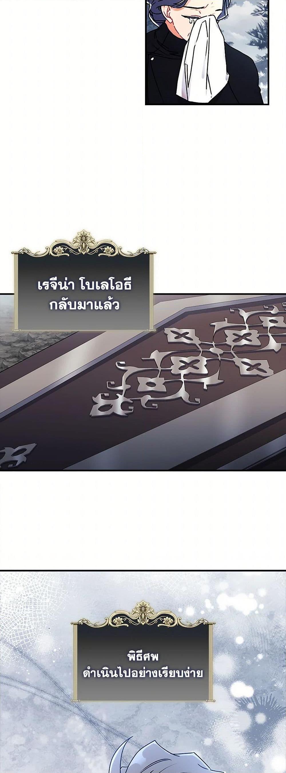 Manga-lc-com อ่านมังงะ อ่านการ์ตูน ออนไลน์ ฟรี I Became the Male Lead’s Adopted Daughter ตอนที่ 1 2 3 4 5 6 7 8 9 10 11 12 13 14 ฟรี ไม่มีโฆษณา Manga-lc - อ่าน มังงะ อ่าน การ์ตูน ออนไลน์ อ่านมังงะ ฟรี