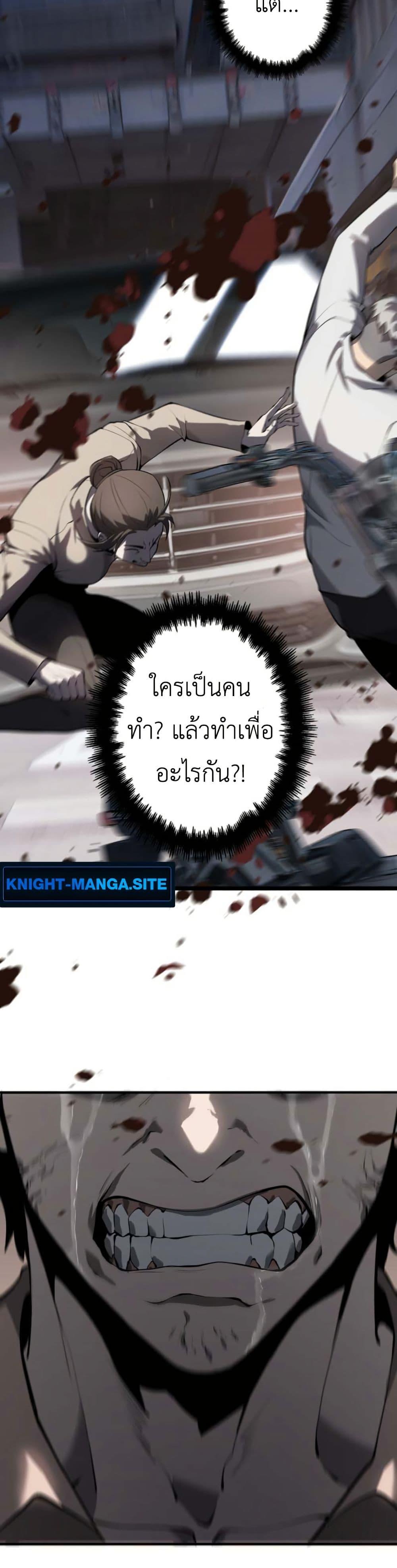 Manga-lc-com อ่านมังงะ อ่านการ์ตูน ออนไลน์ ฟรี Revenge of the Falsely Accused ตอนที่ 1 2 3 4 5 6 7 8 9 10 11 12 13 14 ฟรี ไม่มีโฆษณา Manga-lc - อ่าน มังงะ อ่าน การ์ตูน ออนไลน์ อ่านมังงะ ฟรี