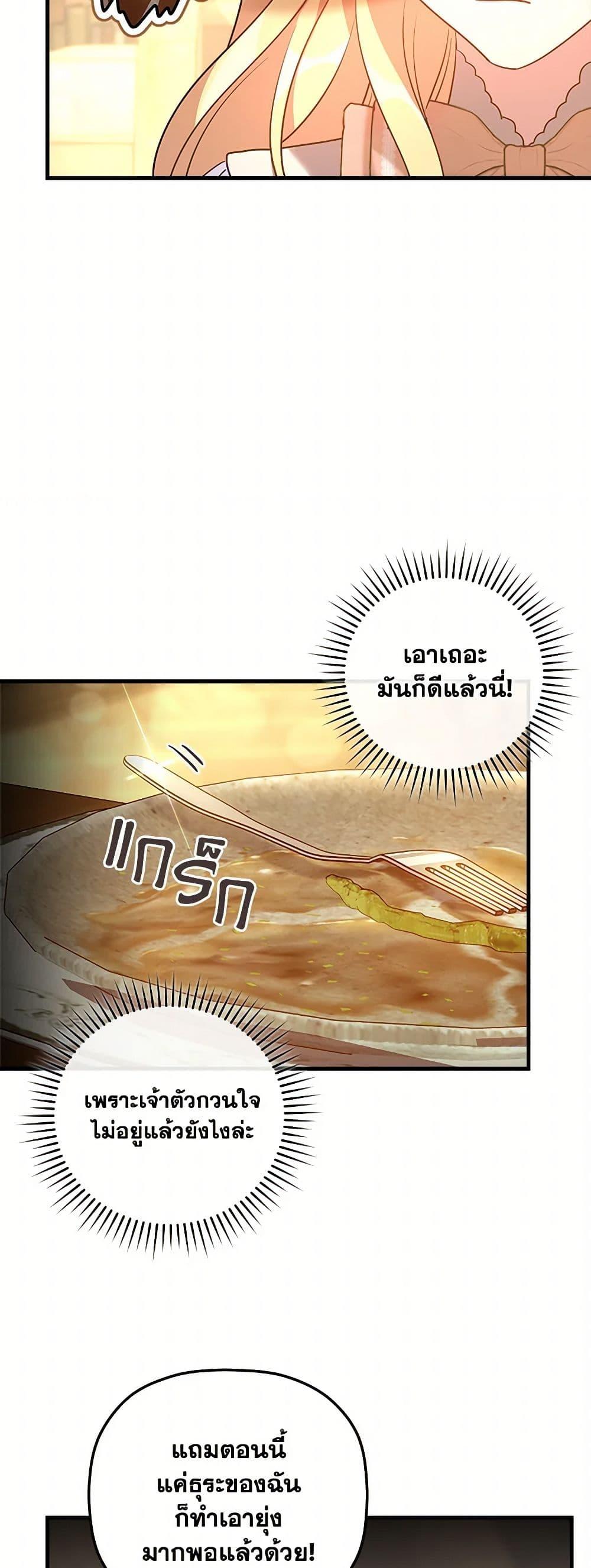 Manga-lc-com อ่านมังงะ อ่านการ์ตูน ออนไลน์ ฟรี The Baby Saint Wants to Destroy the World! ตอนที่ 1 2 3 4 5 6 7 8 9 10 11 12 13 14 ฟรี ไม่มีโฆษณา Manga-lc - อ่าน มังงะ อ่าน การ์ตูน ออนไลน์ อ่านมังงะ ฟรี