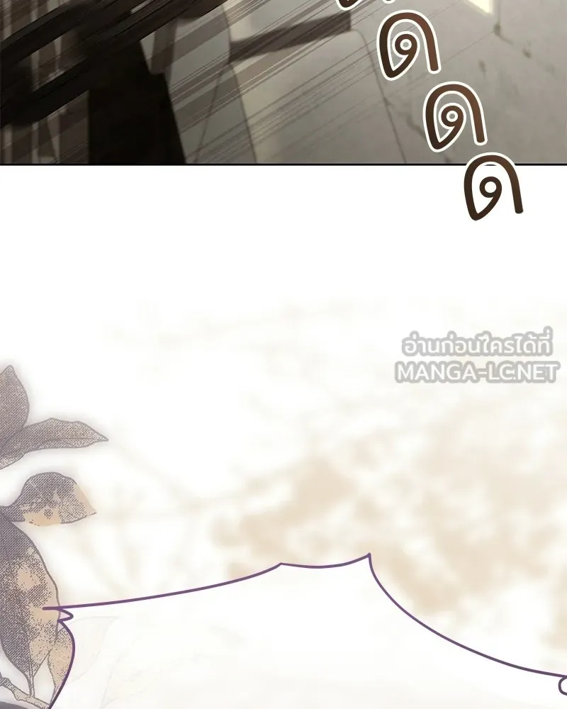 เจ้าสาวแกรนด์ดยุกปีศาจ ตอนที่ 10 รูปที่ 3