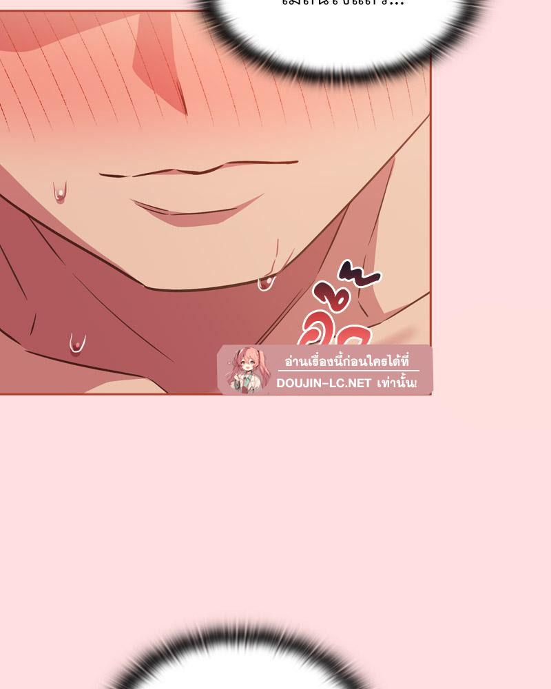Doujin-Lc- อ่าน โดจิน มังฮวา เกาหลี ญี่ปุ่น จีน แปลไทย Four's a Crowd ตอนที่ 1 2 3 4 5 6 7 8 9 10 11 12 13 14 ฟรี ไม่มีโฆษณา อ่าน โดจิน Manhwa เกาหลี ญี่ปุ่น จีน เรามีครบ คัดมาให้เน้นๆ โดจิน 18+ รับประกันความฟินโดย  Doujin Lc