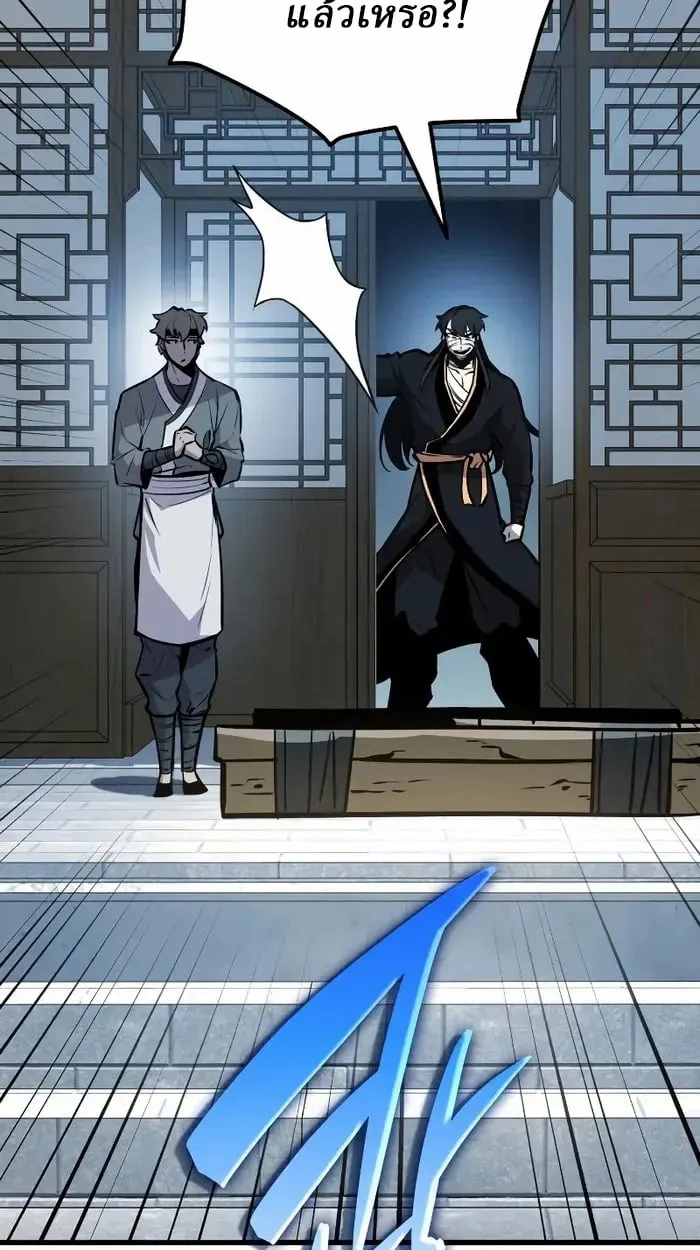 Rebirth of the Divine Demon การหวนค_นของมารสวรรค_ผ_พ_ช_ตใต_หล_า ตอนที่ ตอนที่ 4 รูปที่ 99