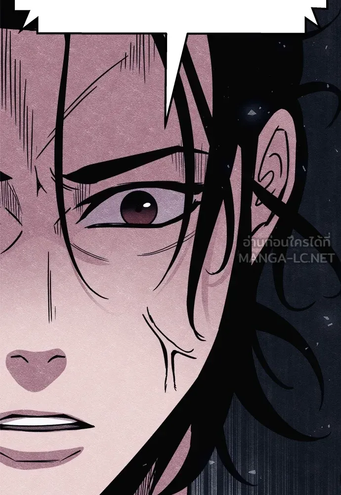 Zombie X Slasher ตอนที่ 10 รูปที่ 147