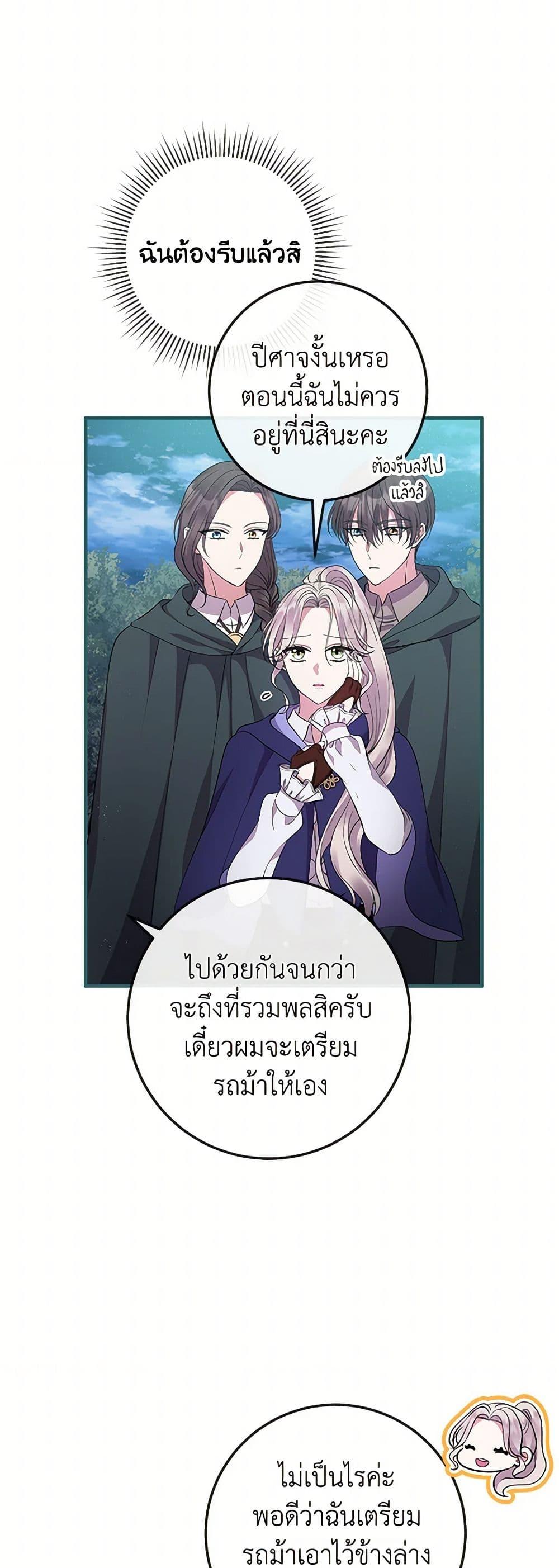 Manga-lc-com อ่านมังงะ อ่านการ์ตูน ออนไลน์ ฟรี Move, I’m Deciding the Ending! ตอนที่ 1 2 3 4 5 6 7 8 9 10 11 12 13 14 ฟรี ไม่มีโฆษณา Manga-lc - อ่าน มังงะ อ่าน การ์ตูน ออนไลน์ อ่านมังงะ ฟรี