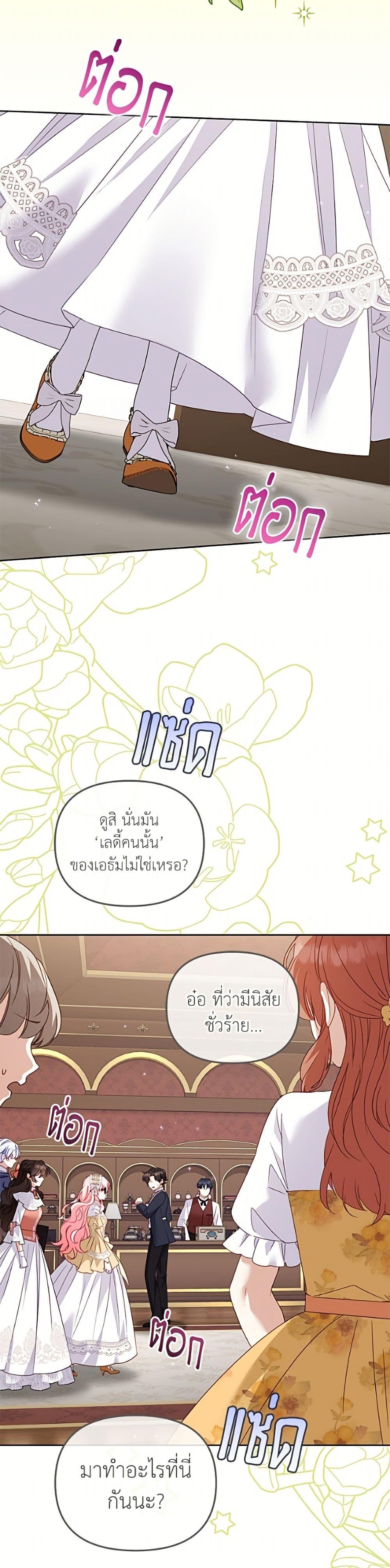 Manga-lc-com อ่านมังงะ อ่านการ์ตูน ออนไลน์ ฟรี I’m Being Raised by Villains ตอนที่ 1 2 3 4 5 6 7 8 9 10 11 12 13 14 ฟรี ไม่มีโฆษณา Manga-lc - อ่าน มังงะ อ่าน การ์ตูน ออนไลน์ อ่านมังงะ ฟรี
