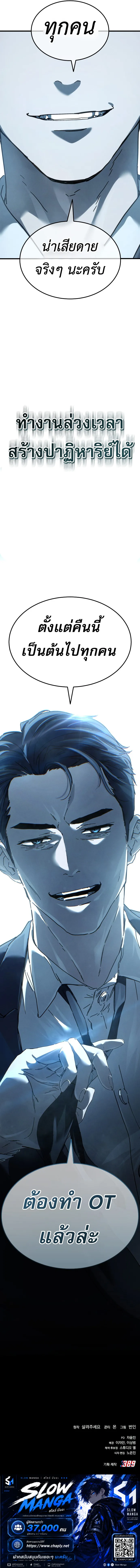 Manga-lc-com อ่านมังงะ อ่านการ์ตูน ออนไลน์ ฟรี Goblin Corporation ตอนที่ 1 2 3 4 5 6 7 8 9 10 11 12 13 14 ฟรี ไม่มีโฆษณา Manga-lc - อ่าน มังงะ อ่าน การ์ตูน ออนไลน์ อ่านมังงะ ฟรี