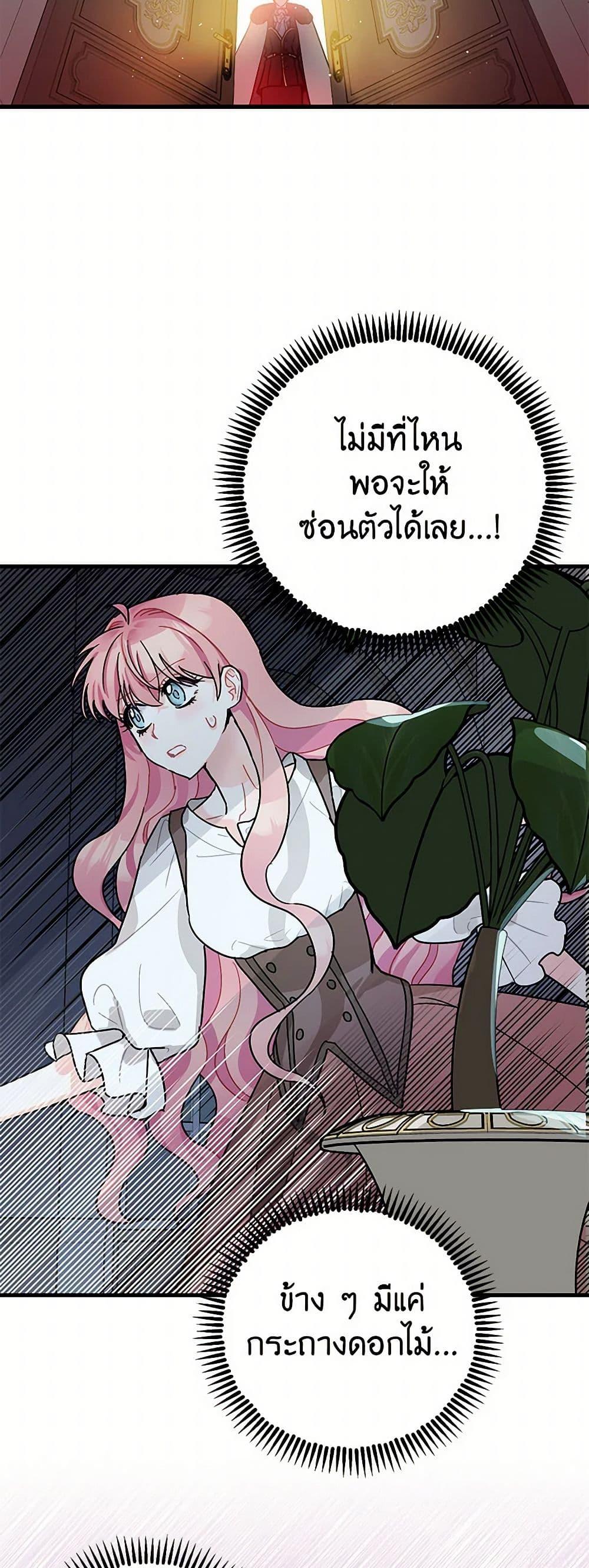 Manga-lc-com อ่านมังงะ อ่านการ์ตูน ออนไลน์ ฟรี The Tyrant’s Tranquilizer ตอนที่ 1 2 3 4 5 6 7 8 9 10 11 12 13 14 ฟรี ไม่มีโฆษณา Manga-lc - อ่าน มังงะ อ่าน การ์ตูน ออนไลน์ อ่านมังงะ ฟรี