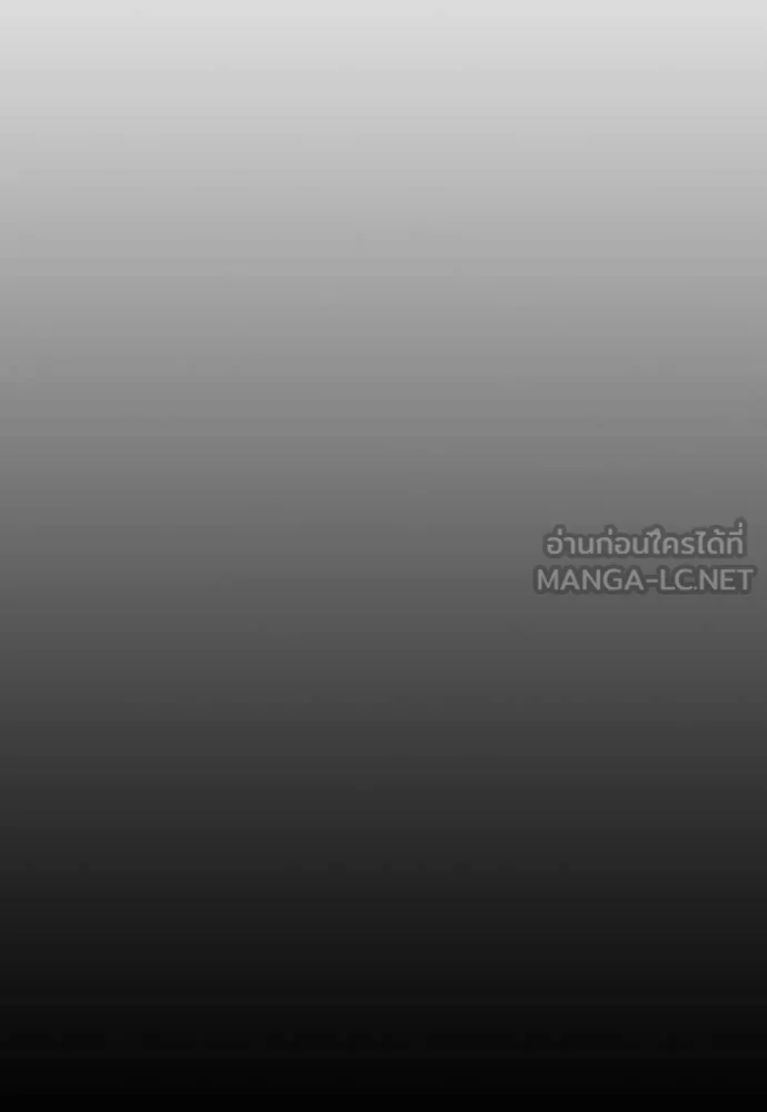 ผู้กล้าฝ่า ตอนที่ 24 รูปที่ 233