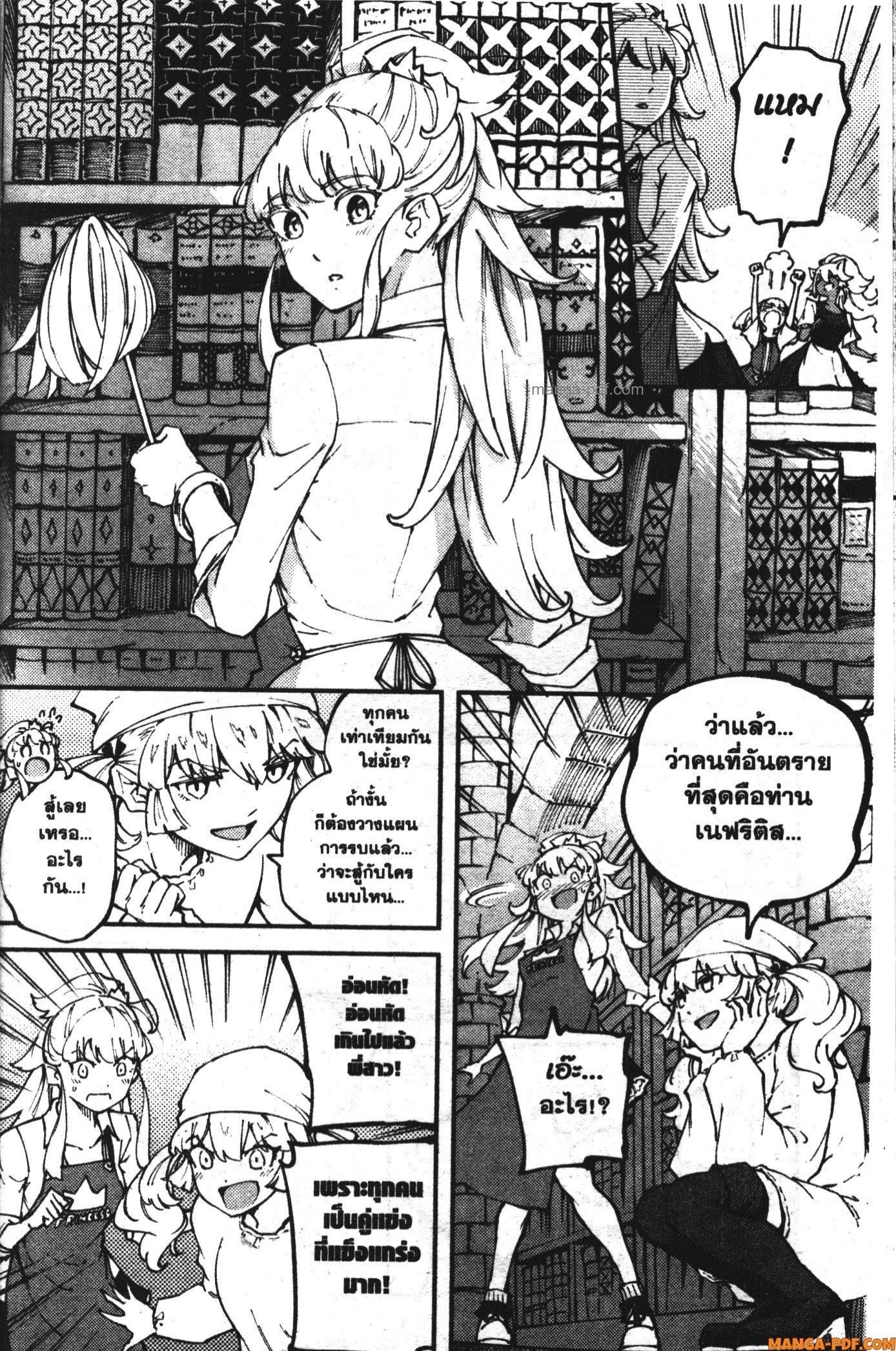 Manga-lc-com อ่านมังงะ อ่านการ์ตูน ออนไลน์ ฟรี Kekkon Yubiwa Monogatari ตอนที่ 1 2 3 4 5 6 7 8 9 10 11 12 13 14 ฟรี ไม่มีโฆษณา Manga-lc - อ่าน มังงะ อ่าน การ์ตูน ออนไลน์ อ่านมังงะ ฟรี