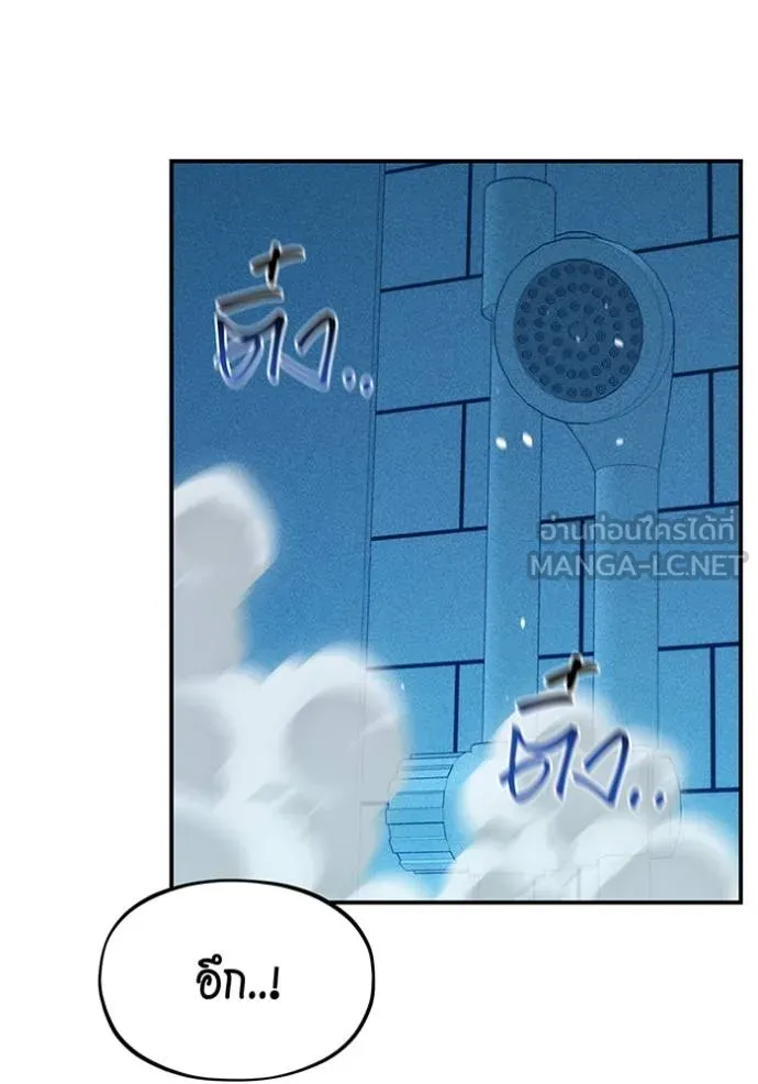 แยกร่างล่าอัตโนมัติ ตอนที่ 134 รูปที่ 67