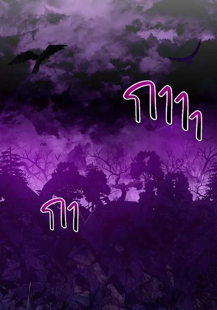 เอาชีวิตรอดในเกมฉบับคนเถื่อน ตอนที่ 45 รูปที่ 139