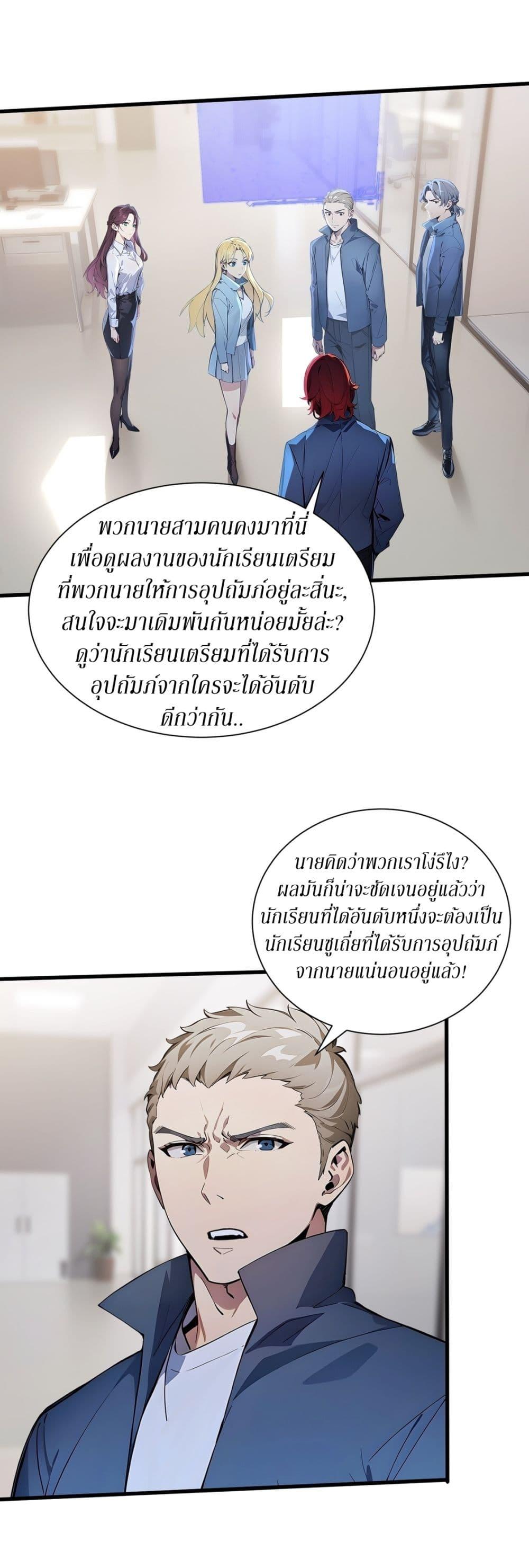Manga-lc-com อ่านมังงะ อ่านการ์ตูน ออนไลน์ ฟรี Gods Of All People I Sacrificed Hundreds Of Millions Of Living Beings To Become A God ตอนที่ 1 2 3 4 5 6 7 8 9 10 11 12 13 14 ฟรี ไม่มีโฆษณา Manga-lc - อ่าน มังงะ อ่าน การ์ตูน ออนไลน์ อ่านมังงะ ฟรี